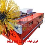 سوییپر مینی لودر بابکت مدل S-150s