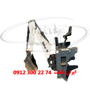 بیل بکو آمریکایی اصلی مدل Backhoe-506