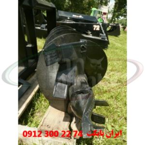 عکسجلوبند چاله کن بابکت (ch20ir)