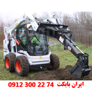 BACKHOE, Bob-Tach™