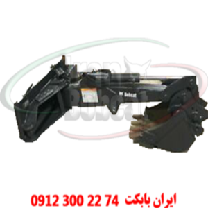 جلوبند بکو بابکت مدل Backhoe-406