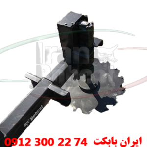 جلو بند مینی لودری اره چوب بری