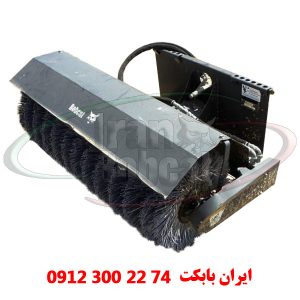 جلوبند جارو زاویه دار بابکت