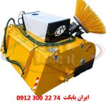 جلوبند جارو بابکت عرض 150