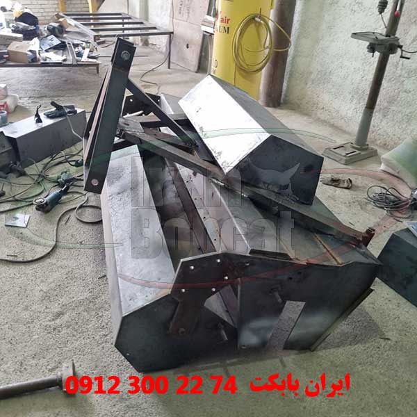 ساخت جارو بابکت در کارخانه ایران بابکت با برس صنعتی، مخزن زباله و سیستم هیدرولیک