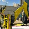 خرید بکهو زاویه دار بابکت