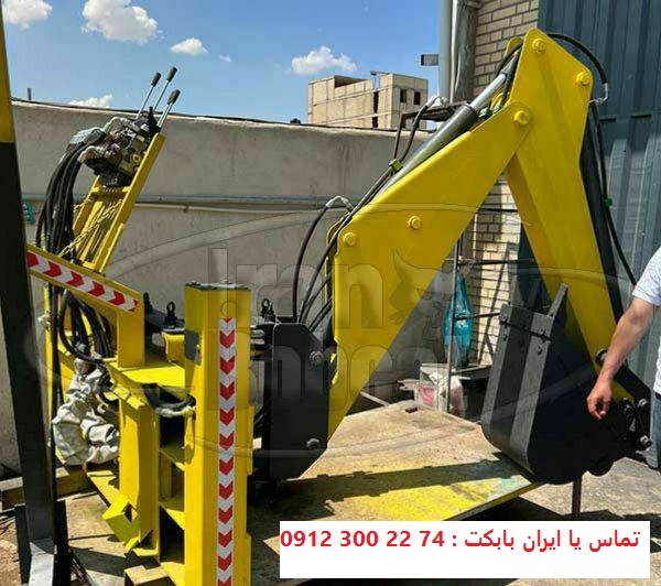 خرید بکهو زاویه دار بابکت