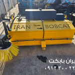 قیمت جارو مینی لودر بابکت با آب پاش و بغلزن