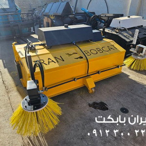 خرید جارو مینی لودر بابکت با بالاترین کیفیت