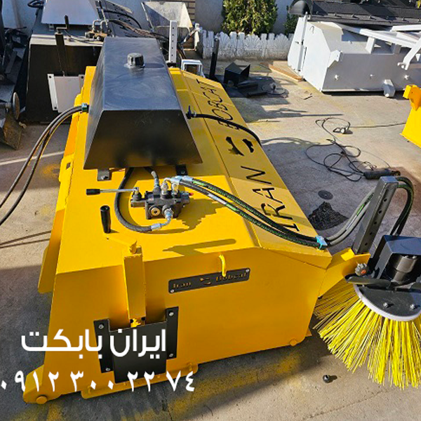 بهترین قیمت جارو بابکت | خرید جارو صنعتی بابکت