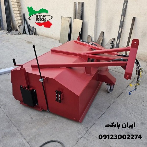 تولید و فروش جارو جلوبند تراکتوری ایزان بابکت