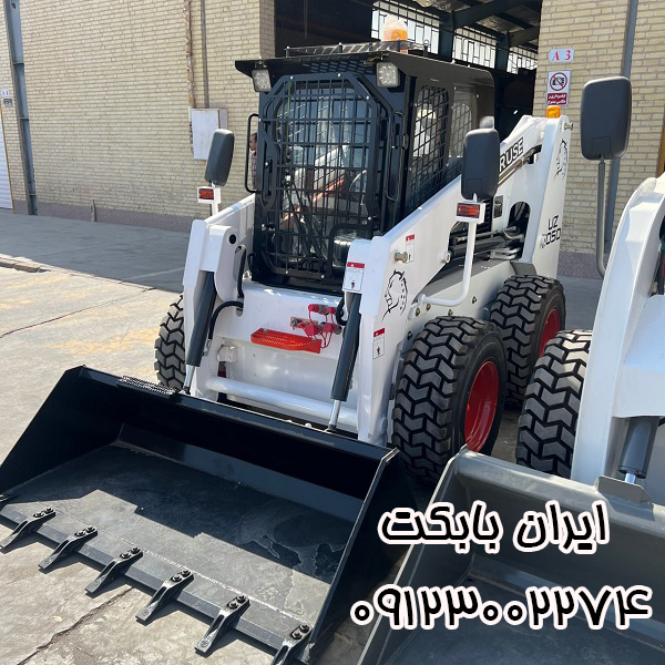 فروش مینی لودر فوریوز 1050 با سیستم هایفلو