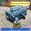 راهنمای خرید جارو صنعتی مینی لودری بابکت | چه مدل جاو صنعتی مناسب است
