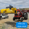 جارو تراکتوری ایران بابکت | تولید و فروش جارو صنعتی تراکتور