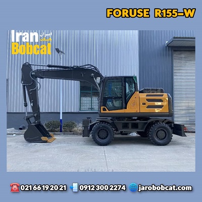 بیل مکانیکی چرخ لاستیکی فوریوز r155w (4) فروش بیل مکانیکی چرخ لاستیکی فوریوز Foruse R155W| ایران بابکت