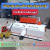 تولیدکننده جارو صنعتی مینی لودر بابکت در ایران | ایران بابکت