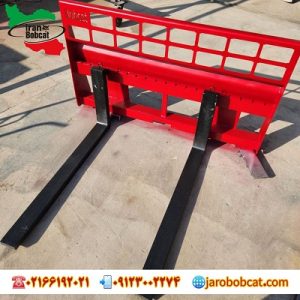 خرید شاخک لیفتراک تراکتور از ایران بابکت