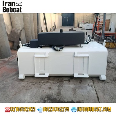 فروش جارو صنعتی مخصوص مینی لودر بابکت