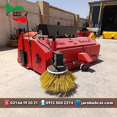 قیمت و خرید جارو بابکتی ایران بابکت