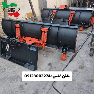 فروش برف روب تراکتور ساخت ایران بابکت