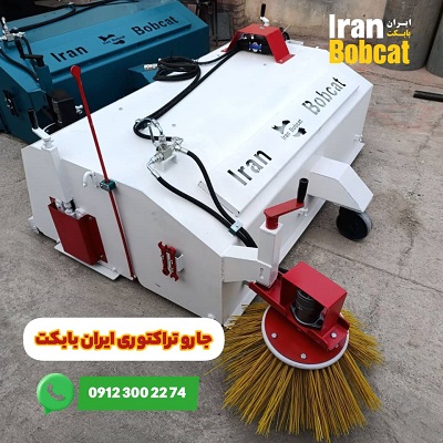 فروش سوییپر صنعتي تراکتوري عرض 190cm