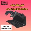 چرا جلوبند چنگک مینی لودر یکی از ضروری ترین تجهیزات کارگاهی است؟