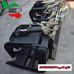 قیمت و خرید چنگک مینی لودر بابکت تولید ایران بابکت