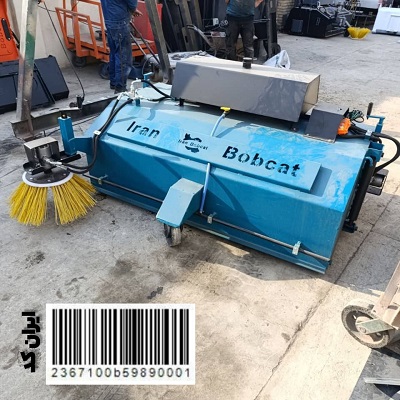 تولید و فروش جاروی مکانیزه صنعتی بابکت 