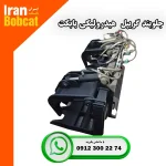قیمت و خرید گریپل بابکت تولیدی شرکت ایران بابکت